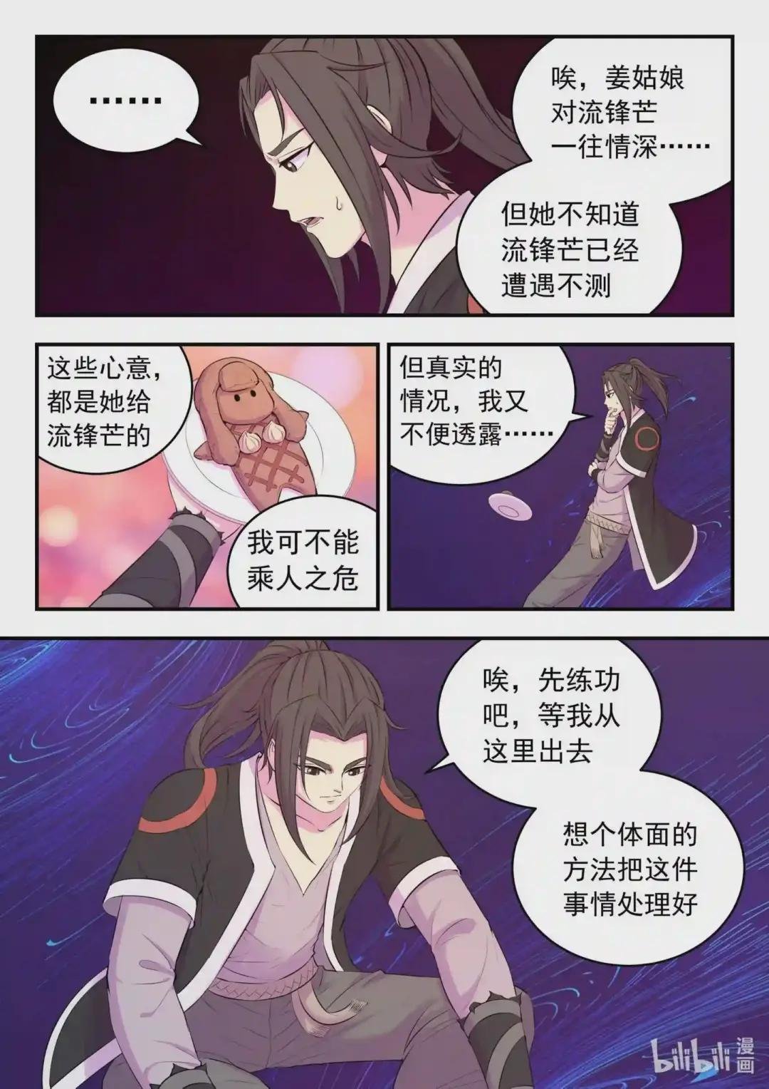 083 空间内的较量