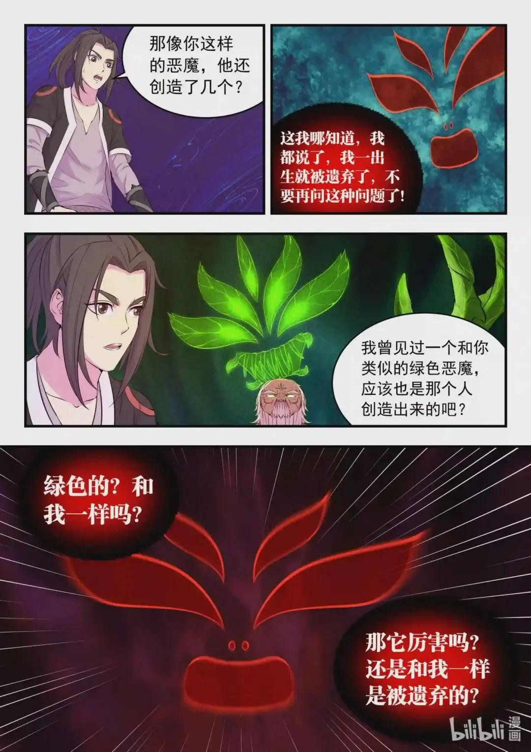 083 空间内的较量