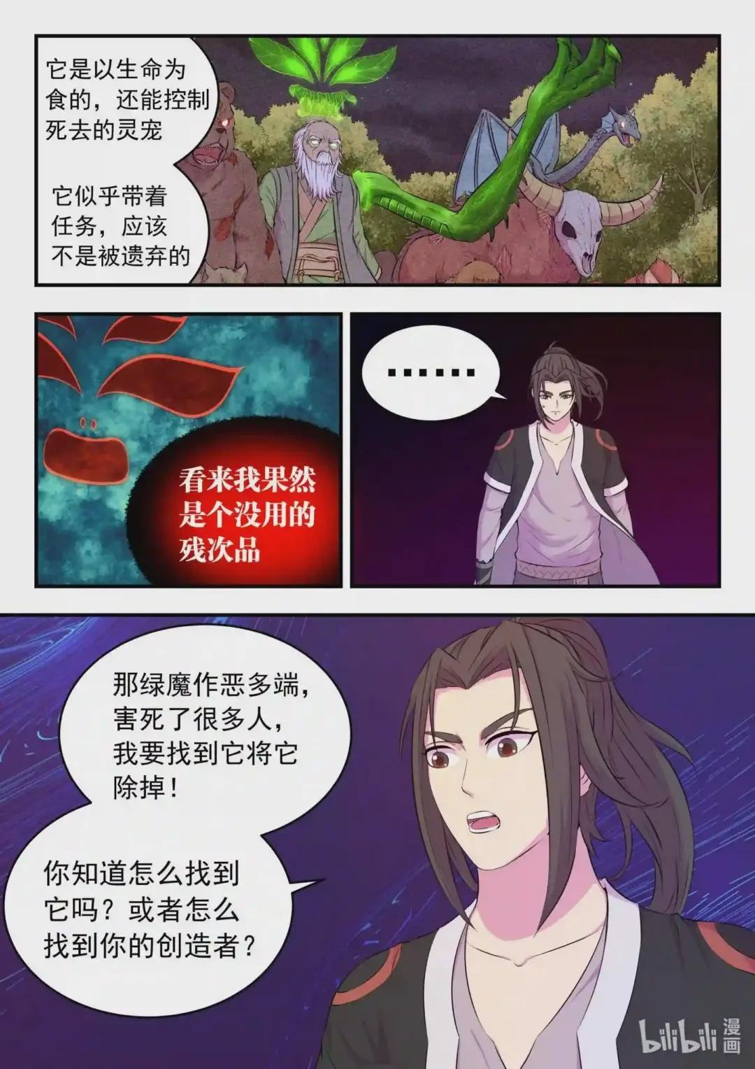 083 空间内的较量