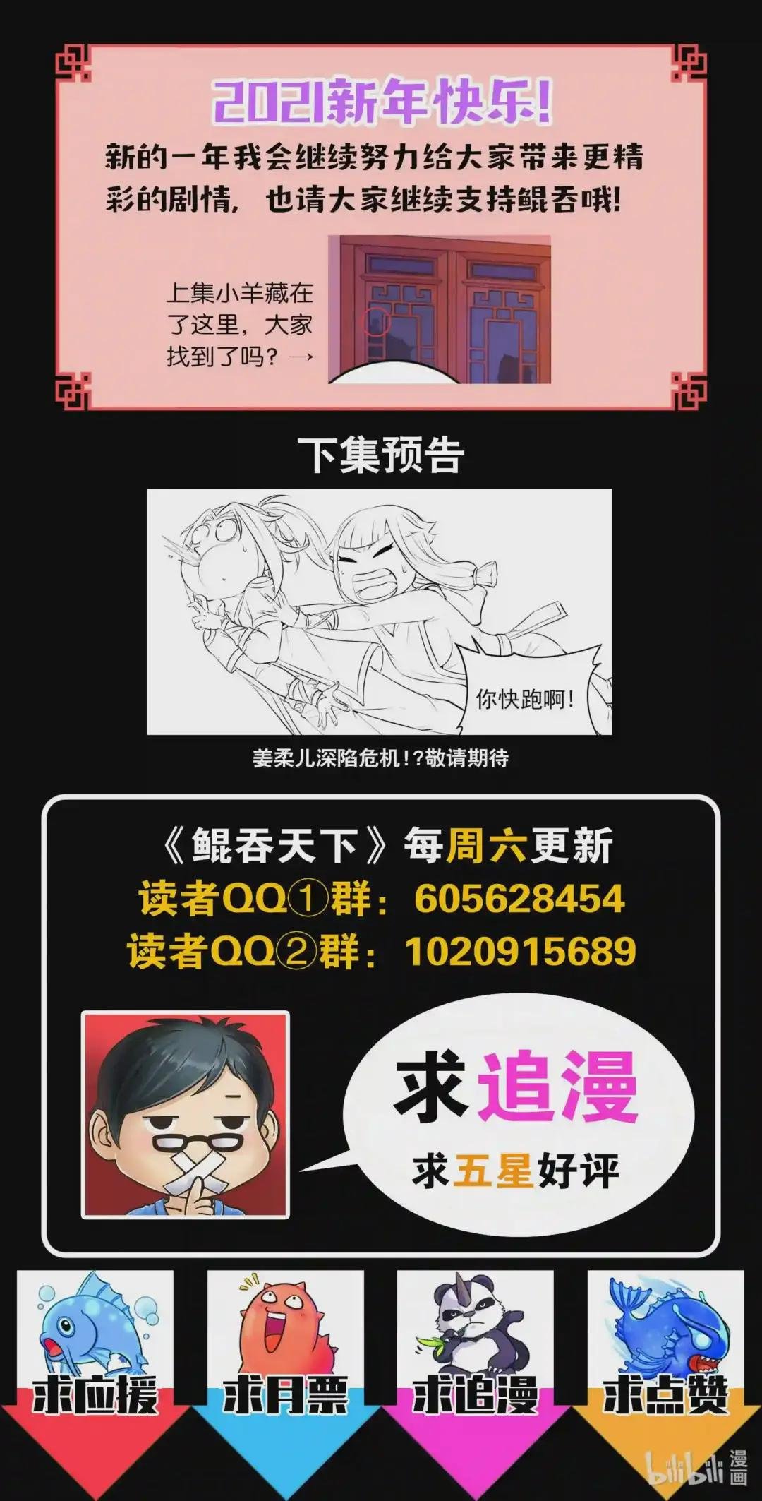 083 空间内的较量