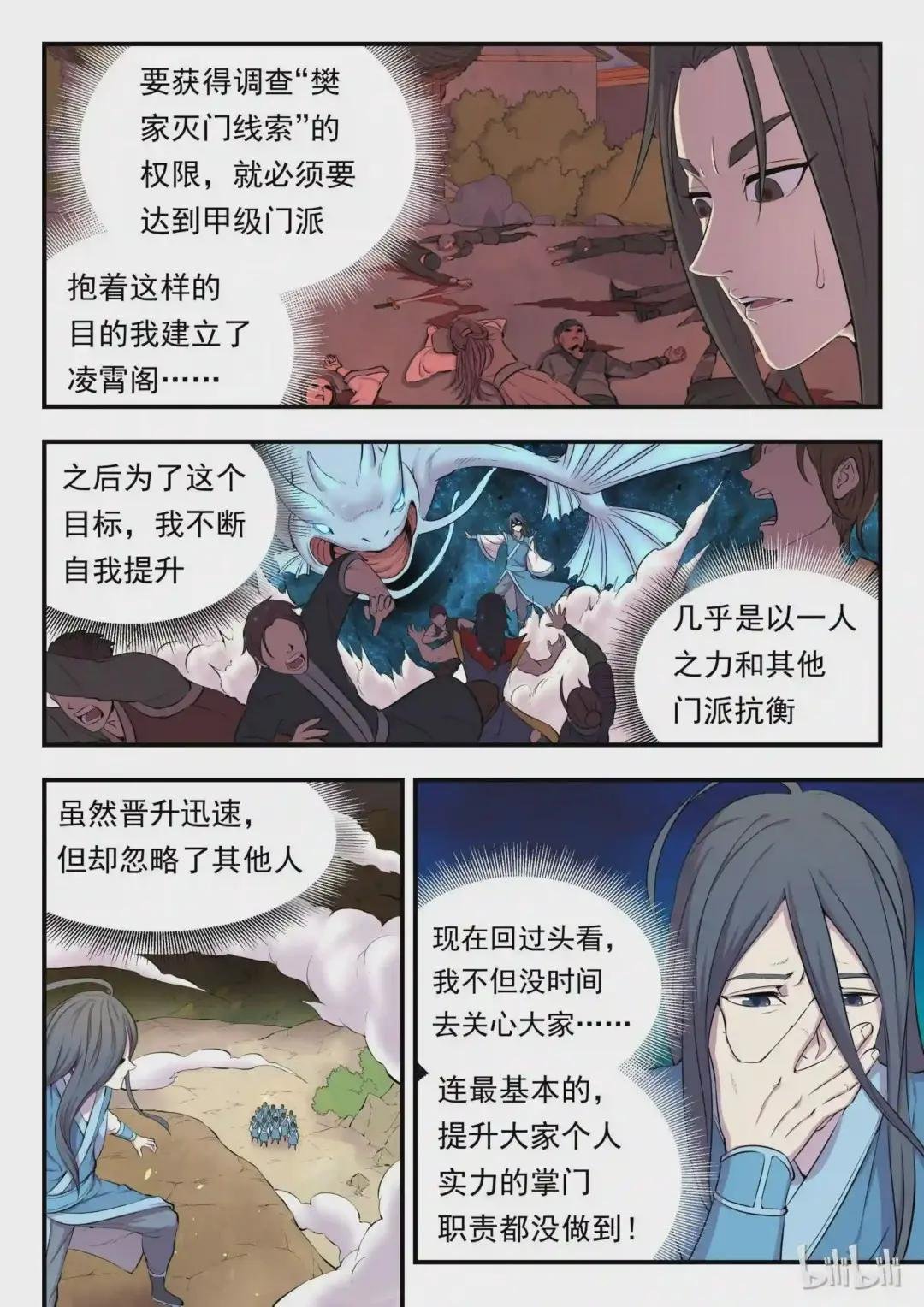 009 新人入派