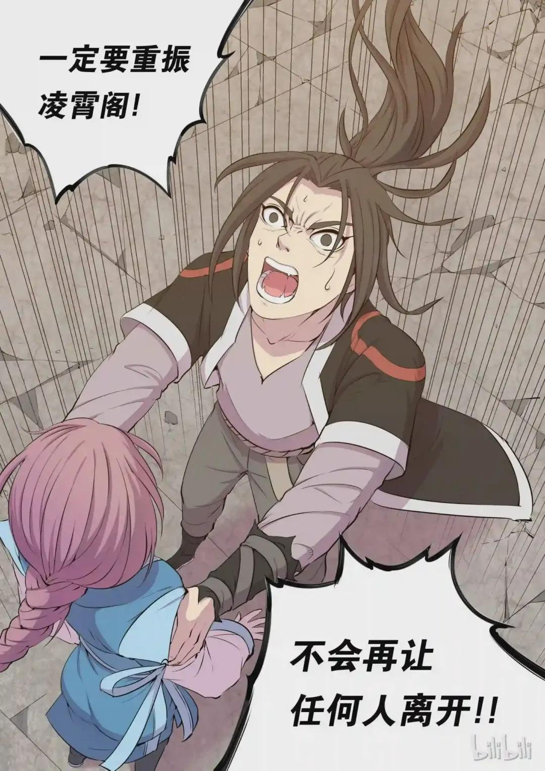 009 新人入派