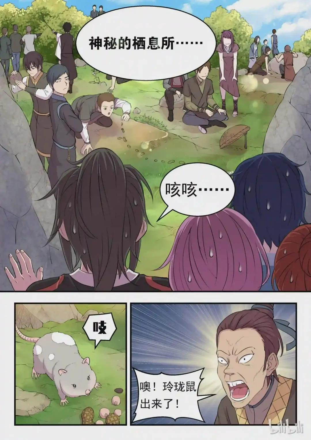 009 新人入派
