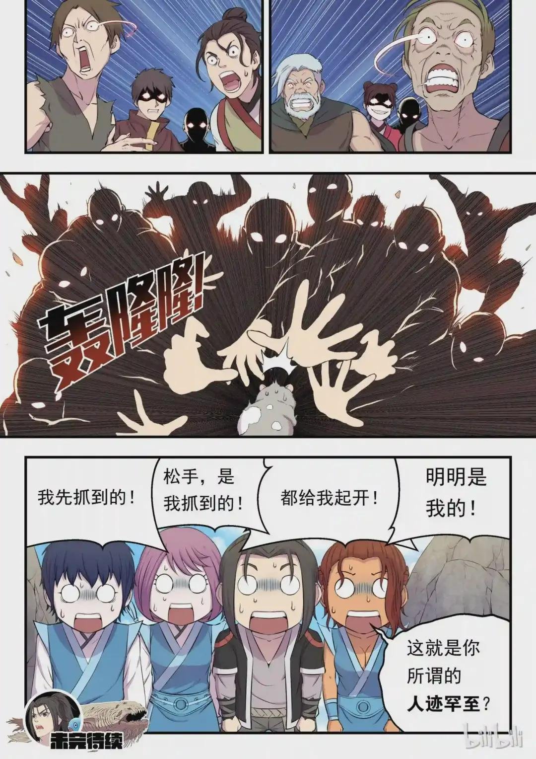 009 新人入派