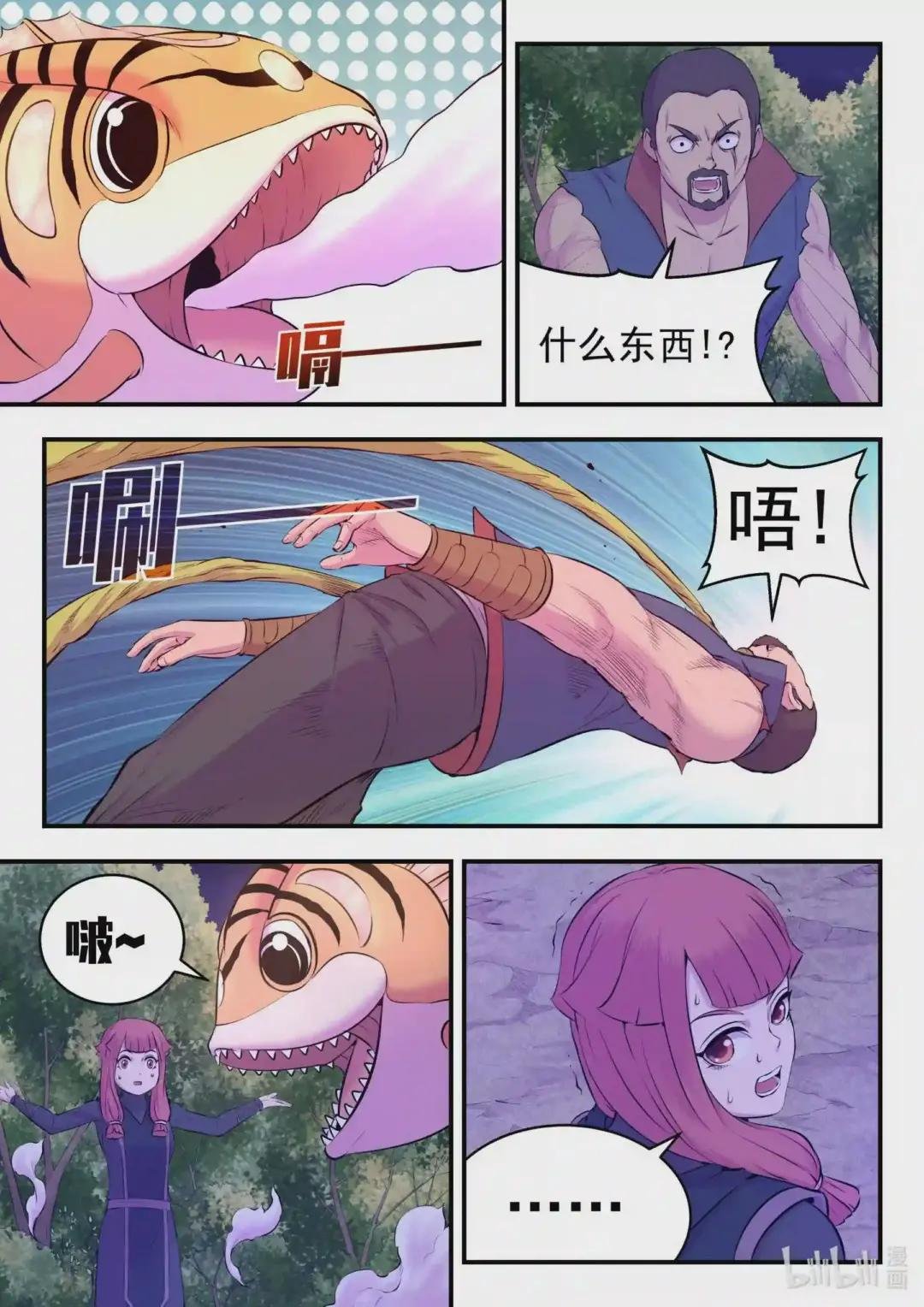 085 爱你的姜柔儿