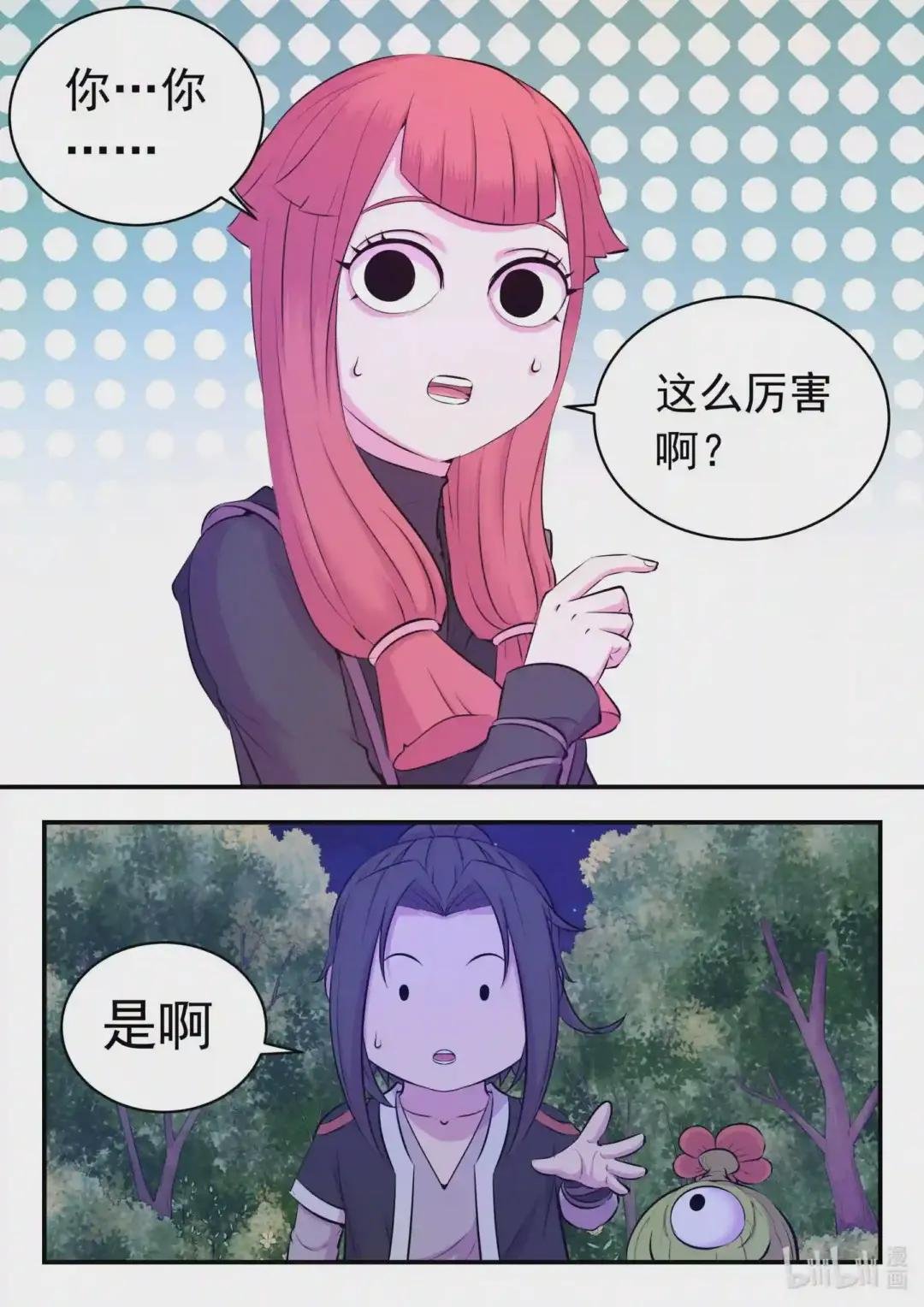 085 爱你的姜柔儿