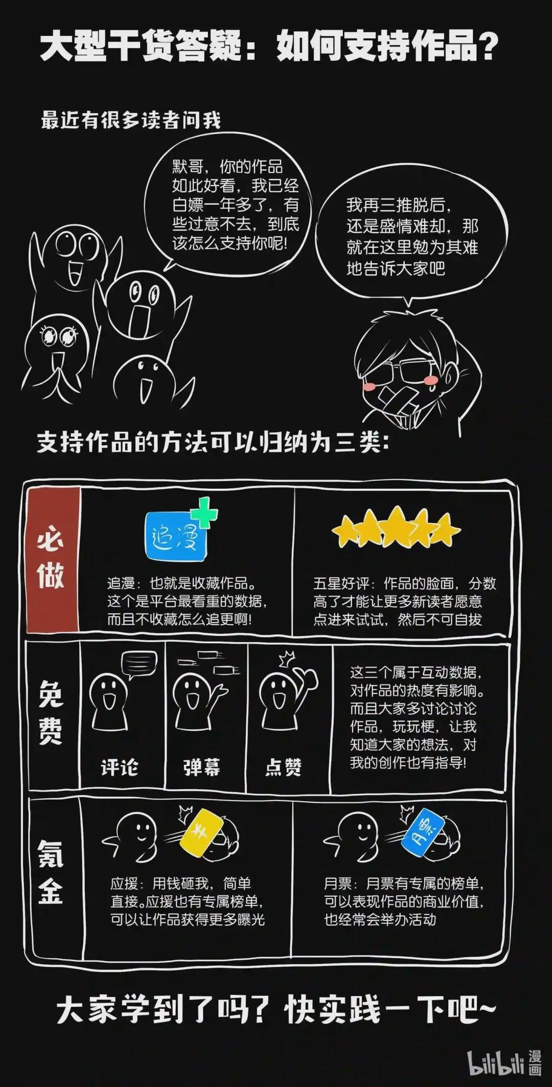 085 爱你的姜柔儿