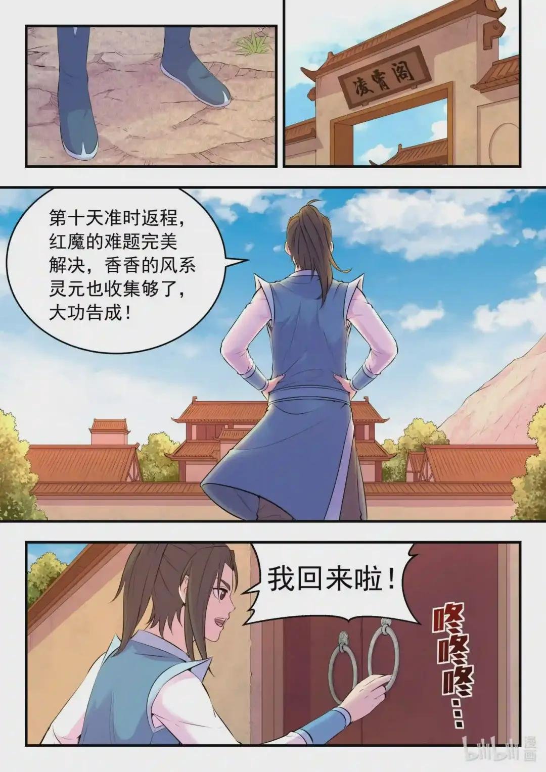 086 全员心合?