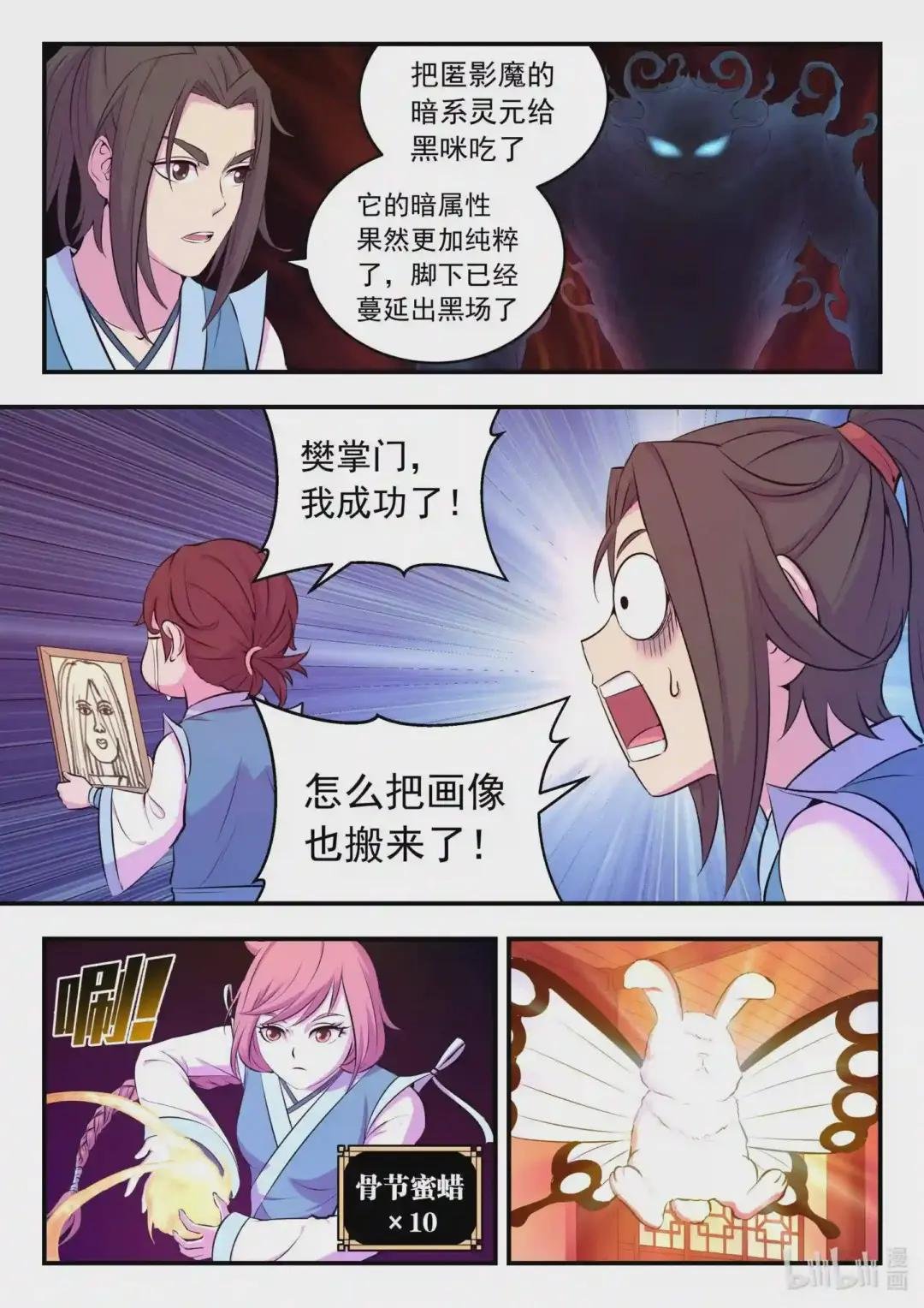 086 全员心合?