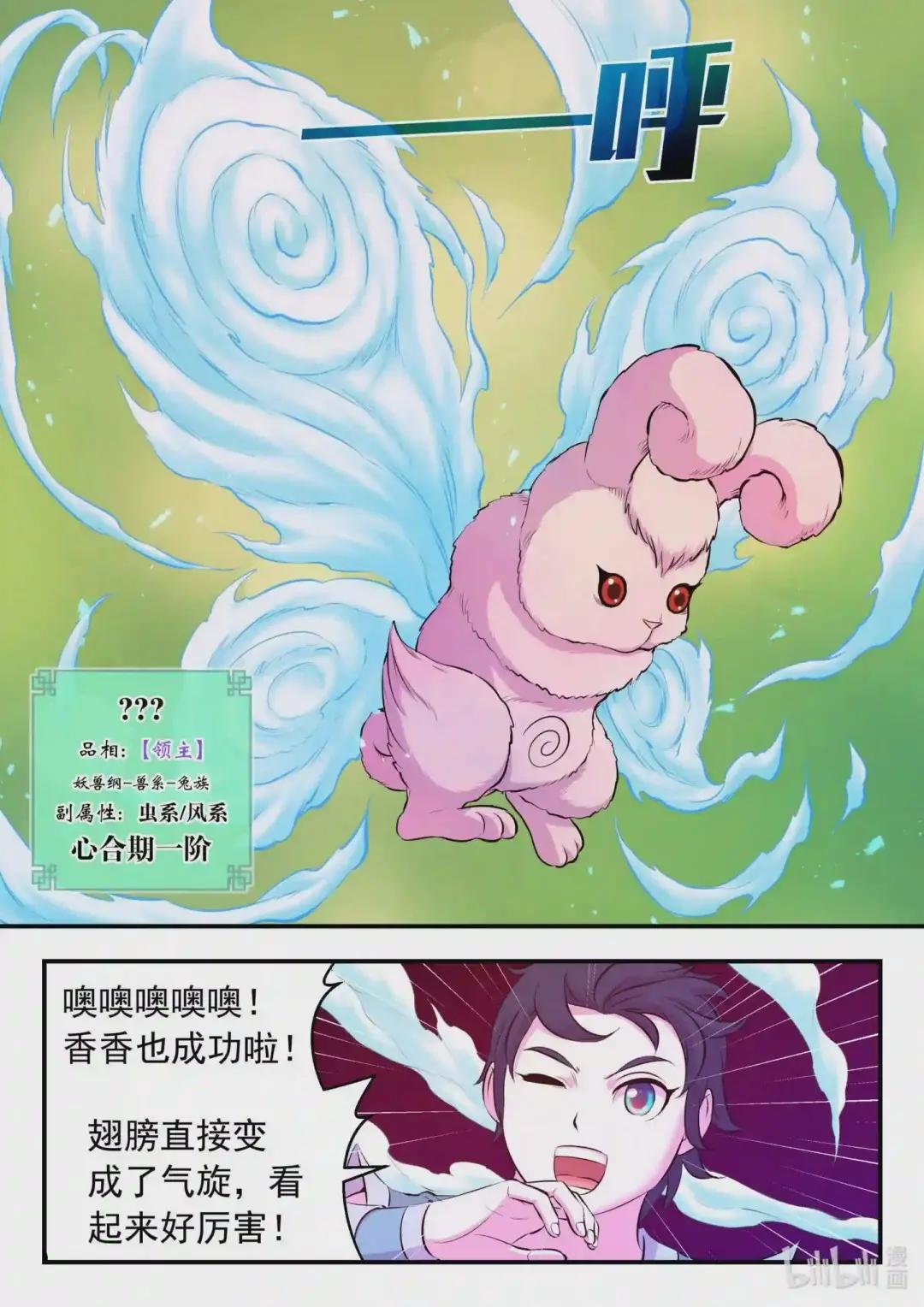 086 全员心合?