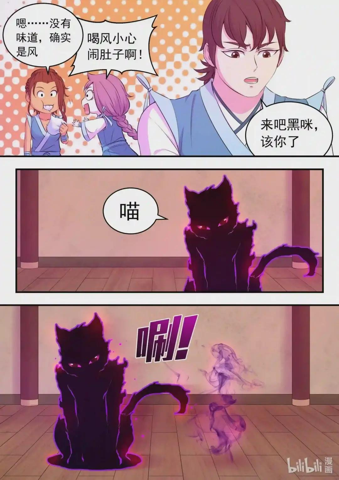 087 领主技能测试