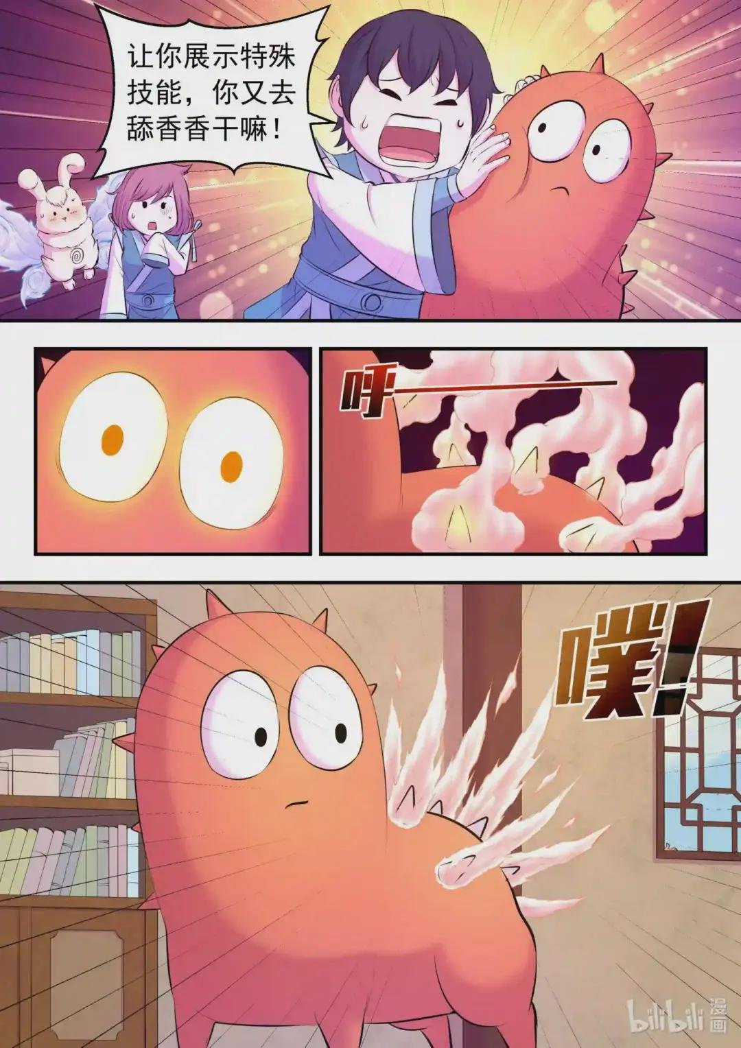 087 领主技能测试