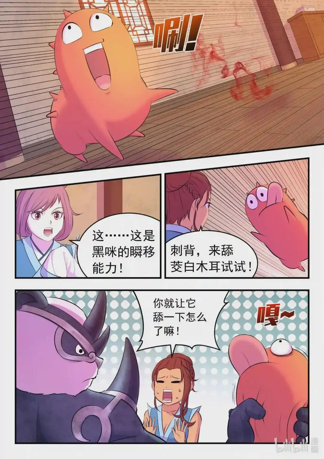 087 领主技能测试