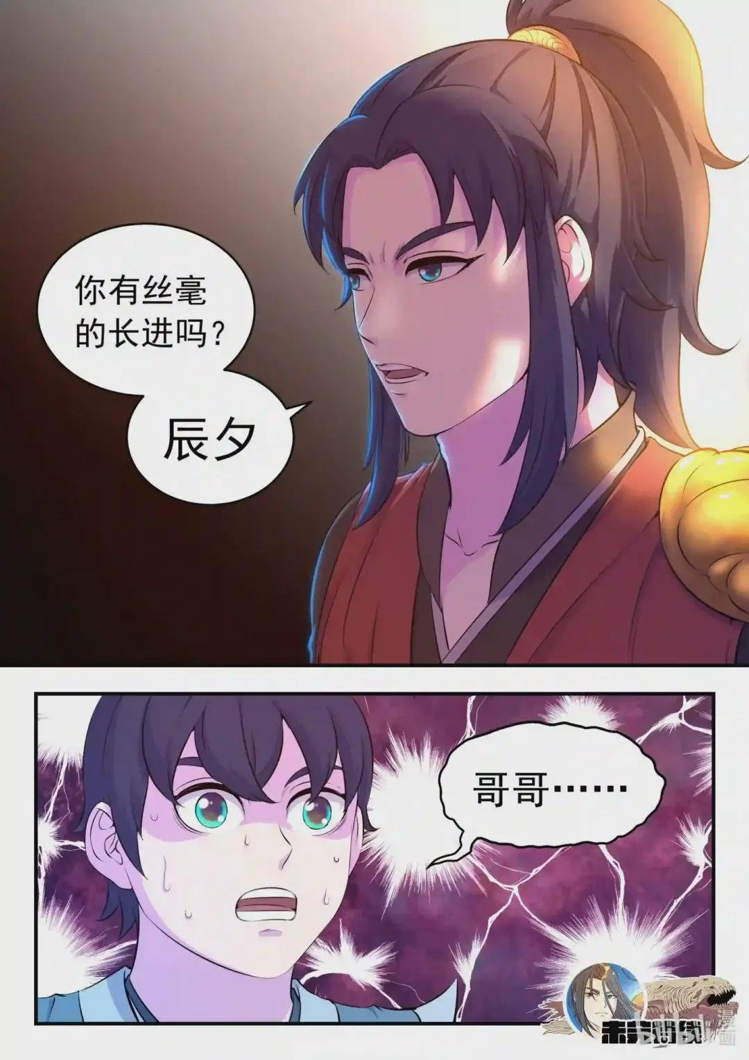 088 丙级直通面试