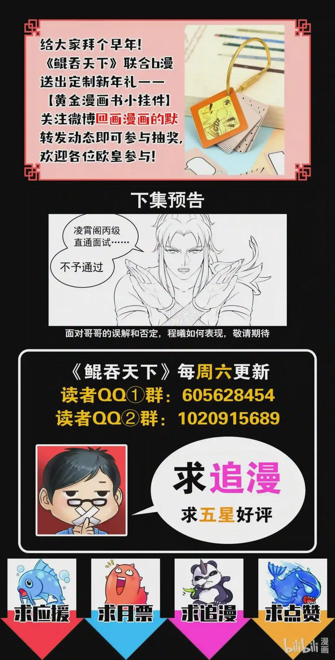 088 丙级直通面试
