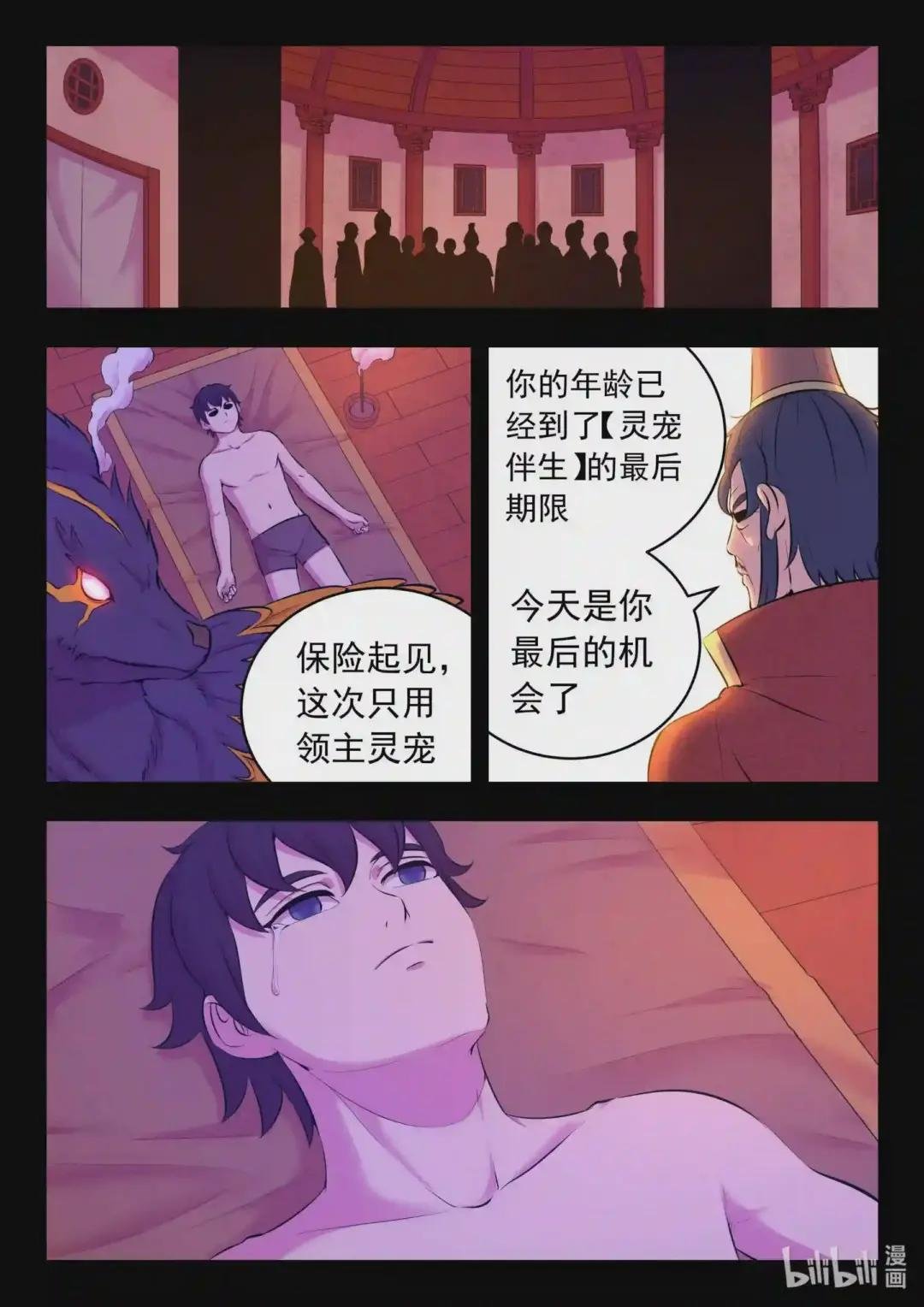 089 瞻阳殿辰夕
