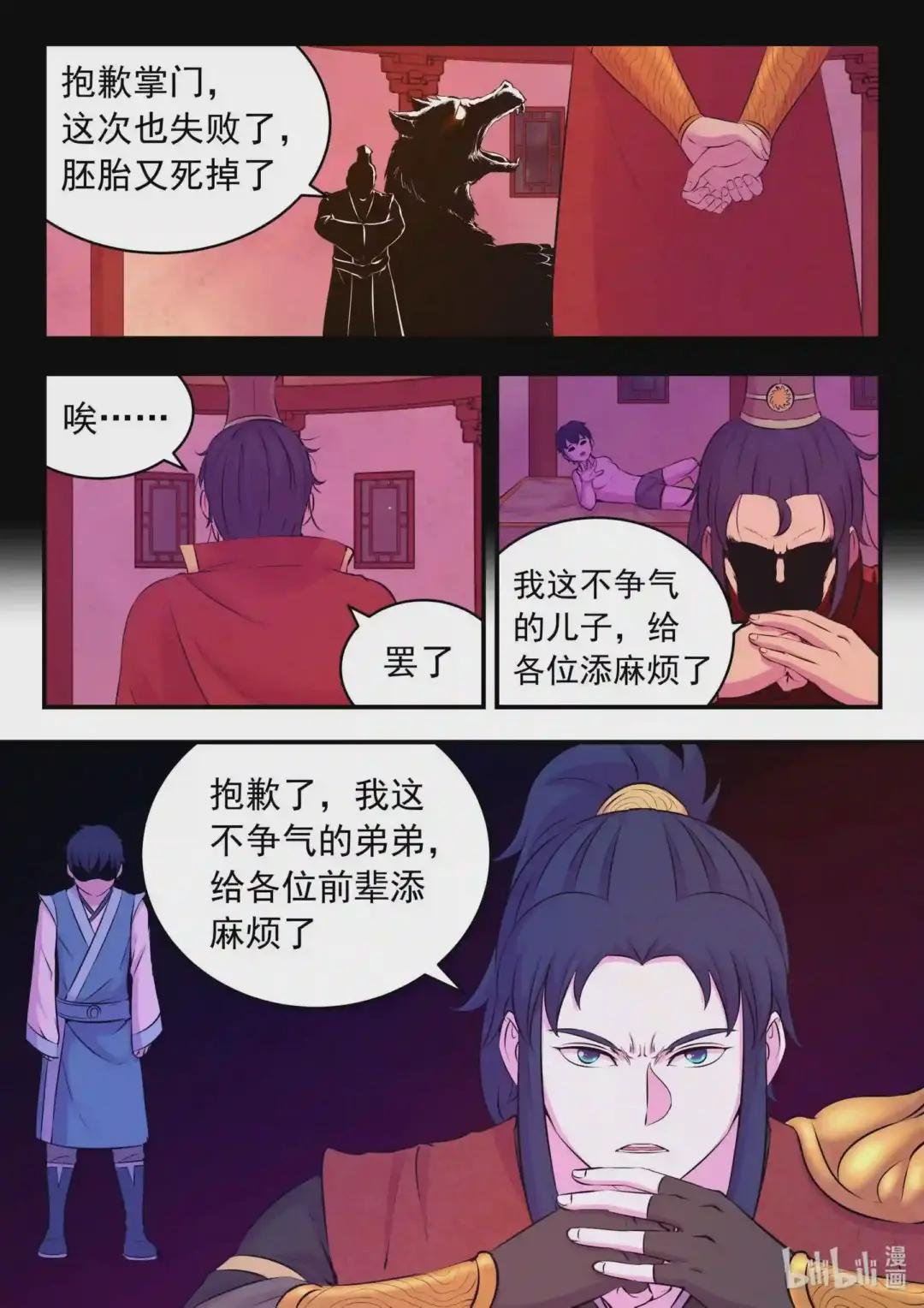 089 瞻阳殿辰夕
