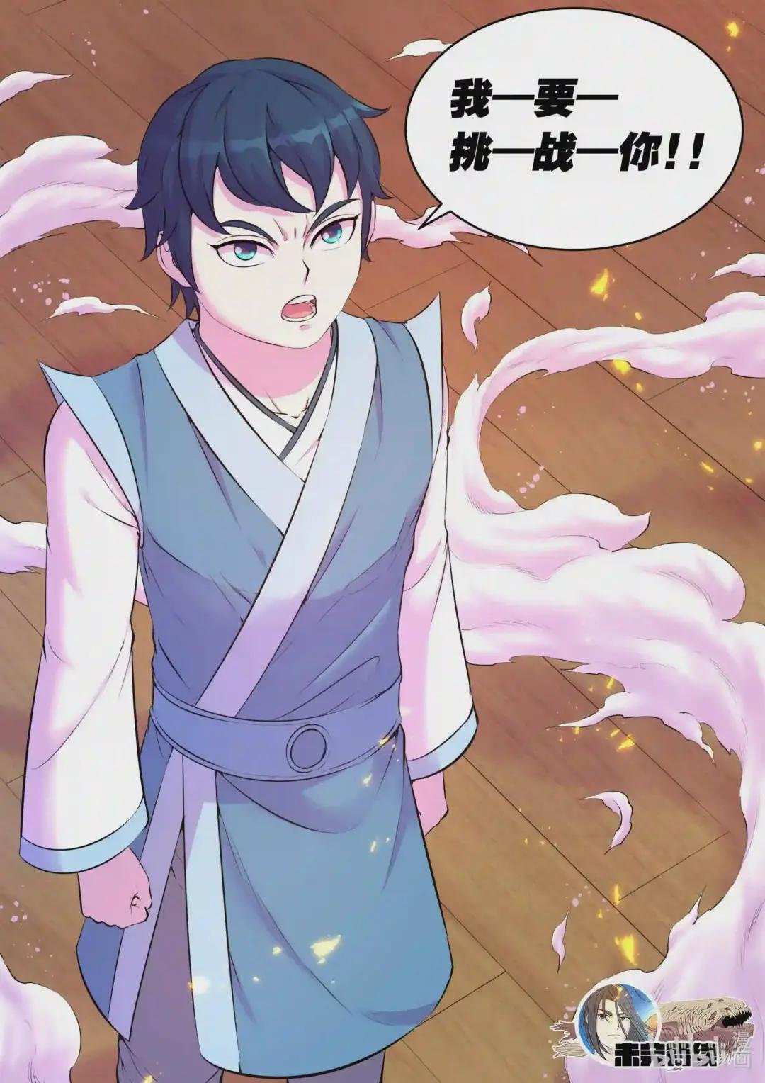 089 瞻阳殿辰夕