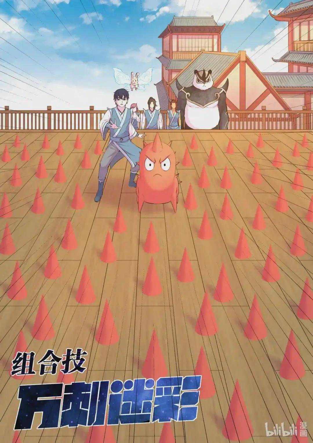 091 技能模仿