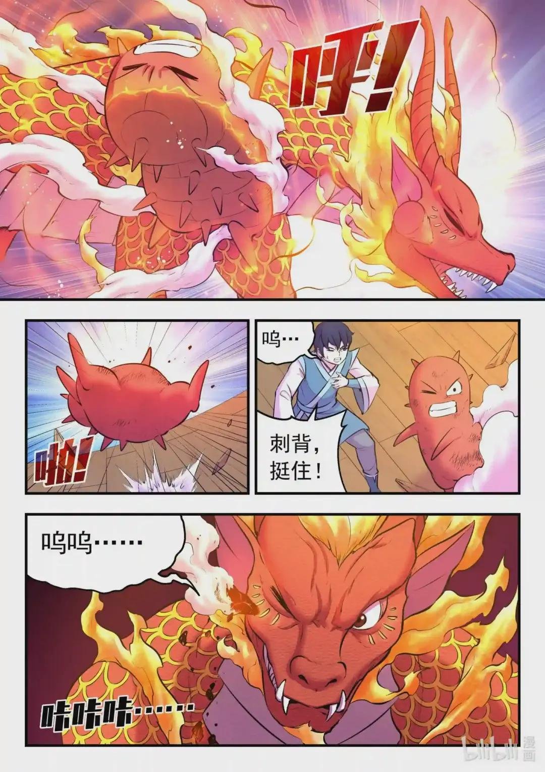 091 技能模仿