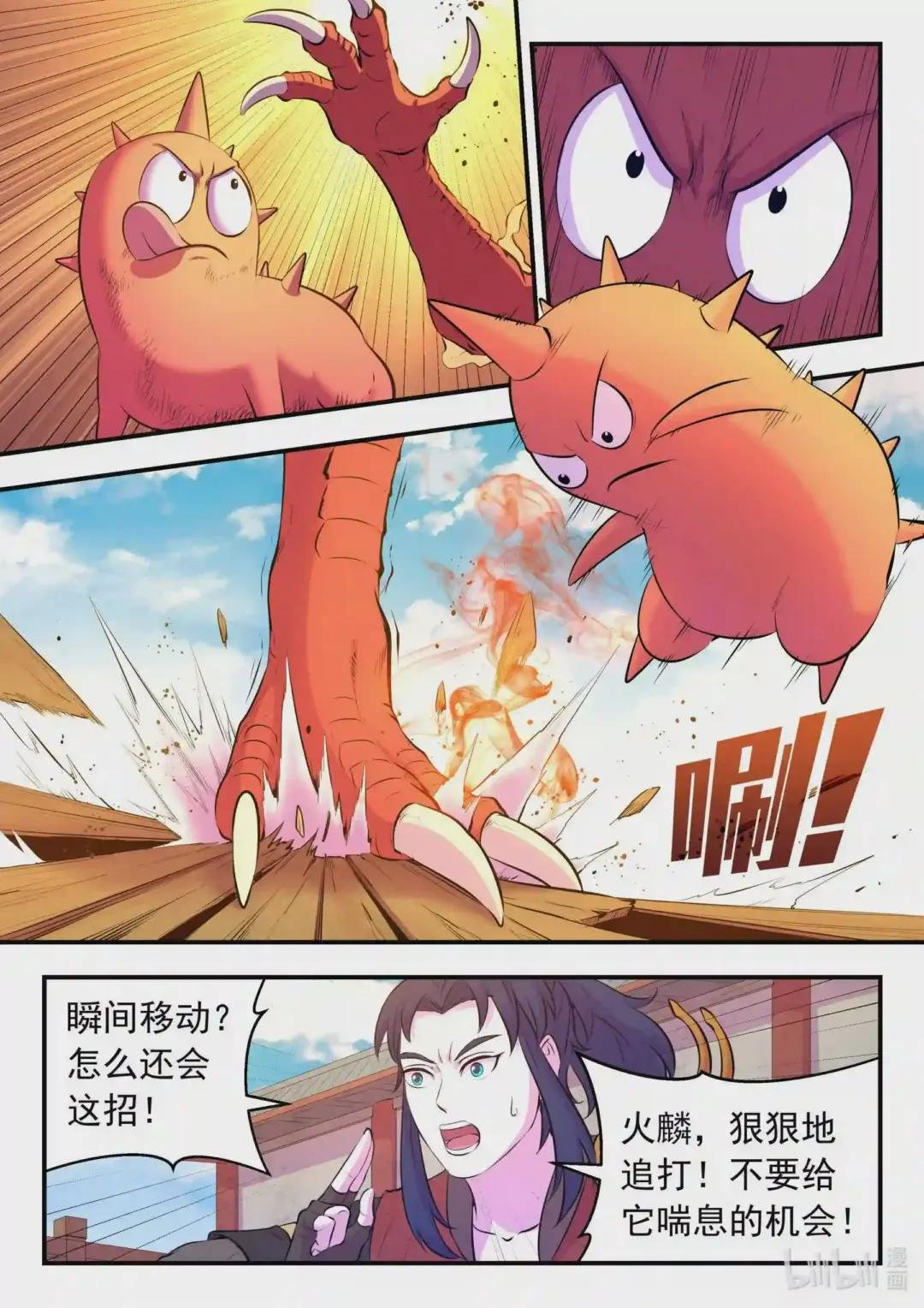 091 技能模仿