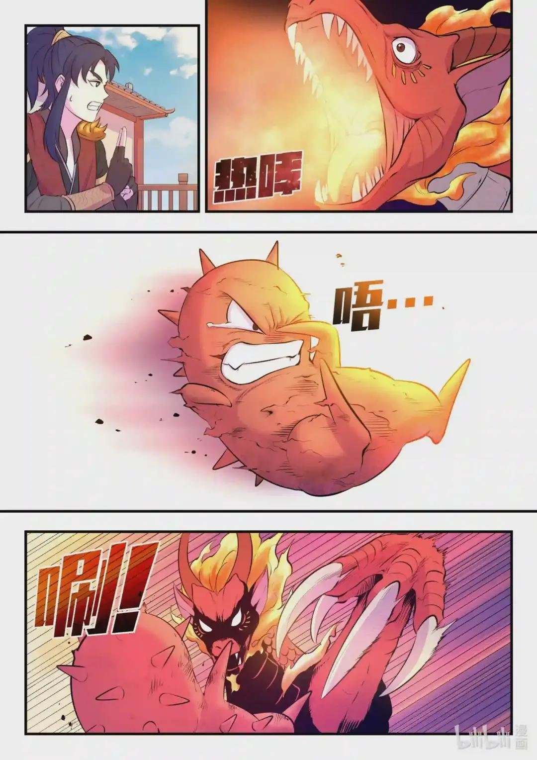 091 技能模仿