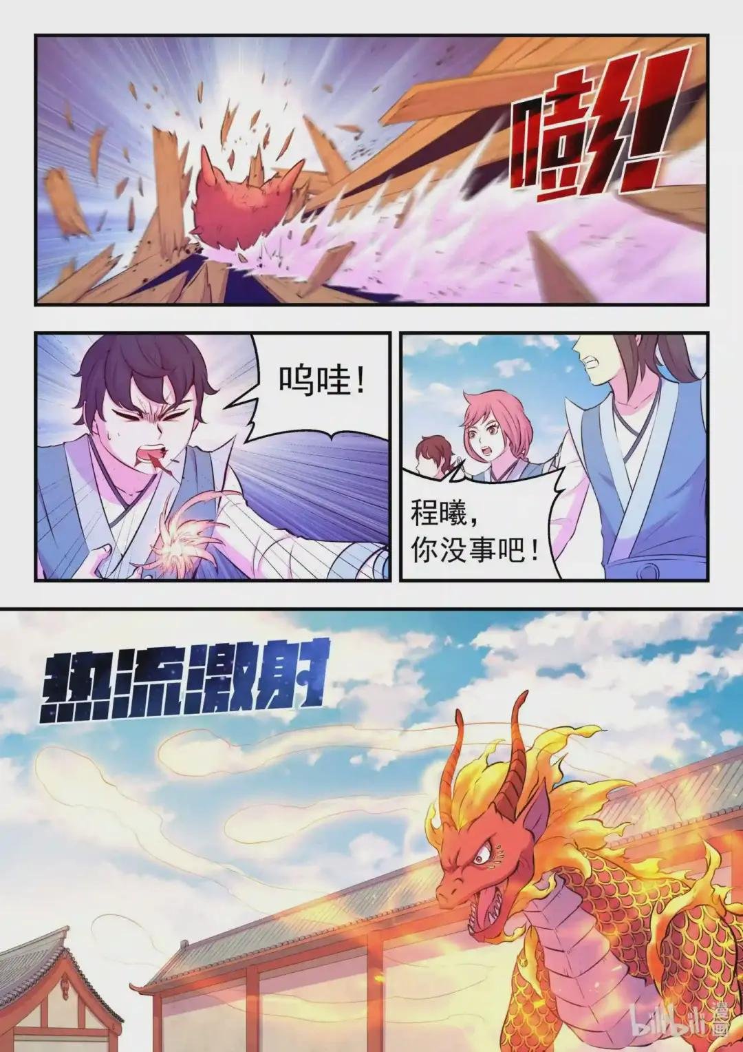 091 技能模仿