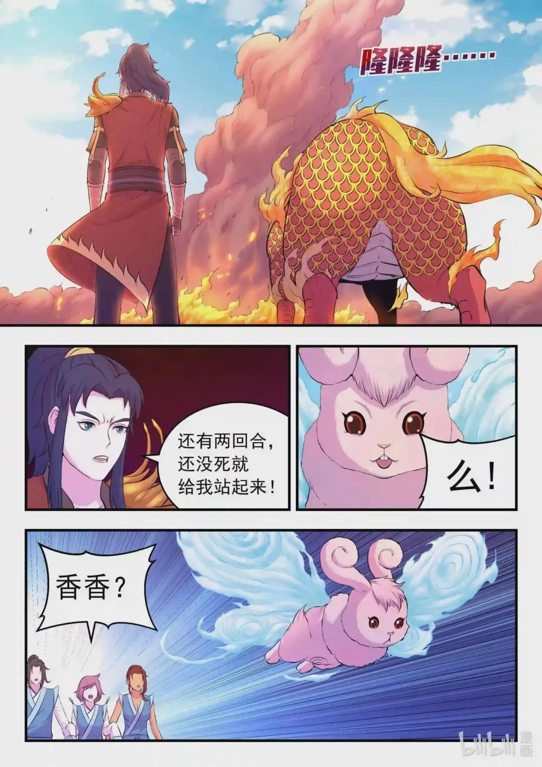 091 技能模仿