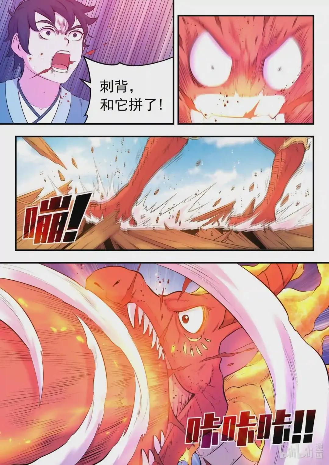 092 最后一回合