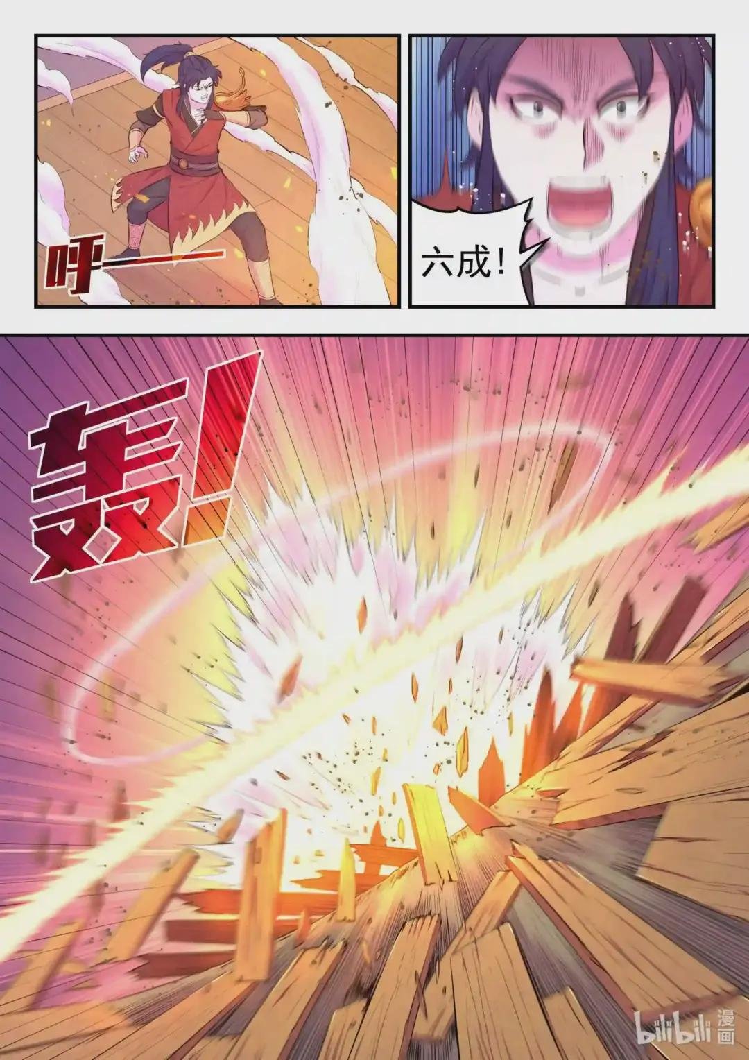 092 最后一回合