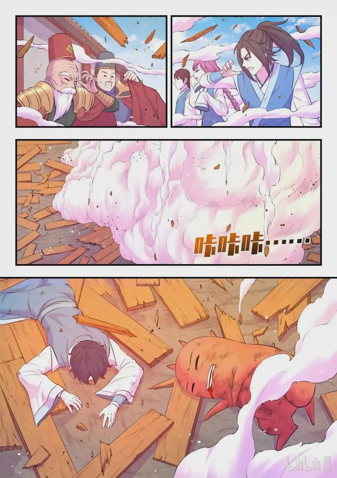 092 最后一回合