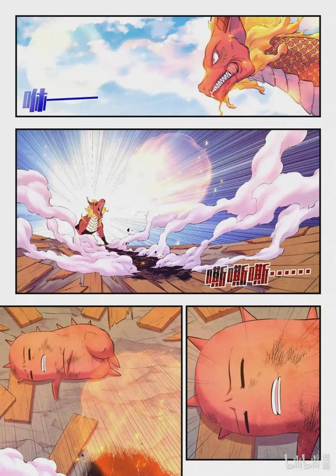 092 最后一回合