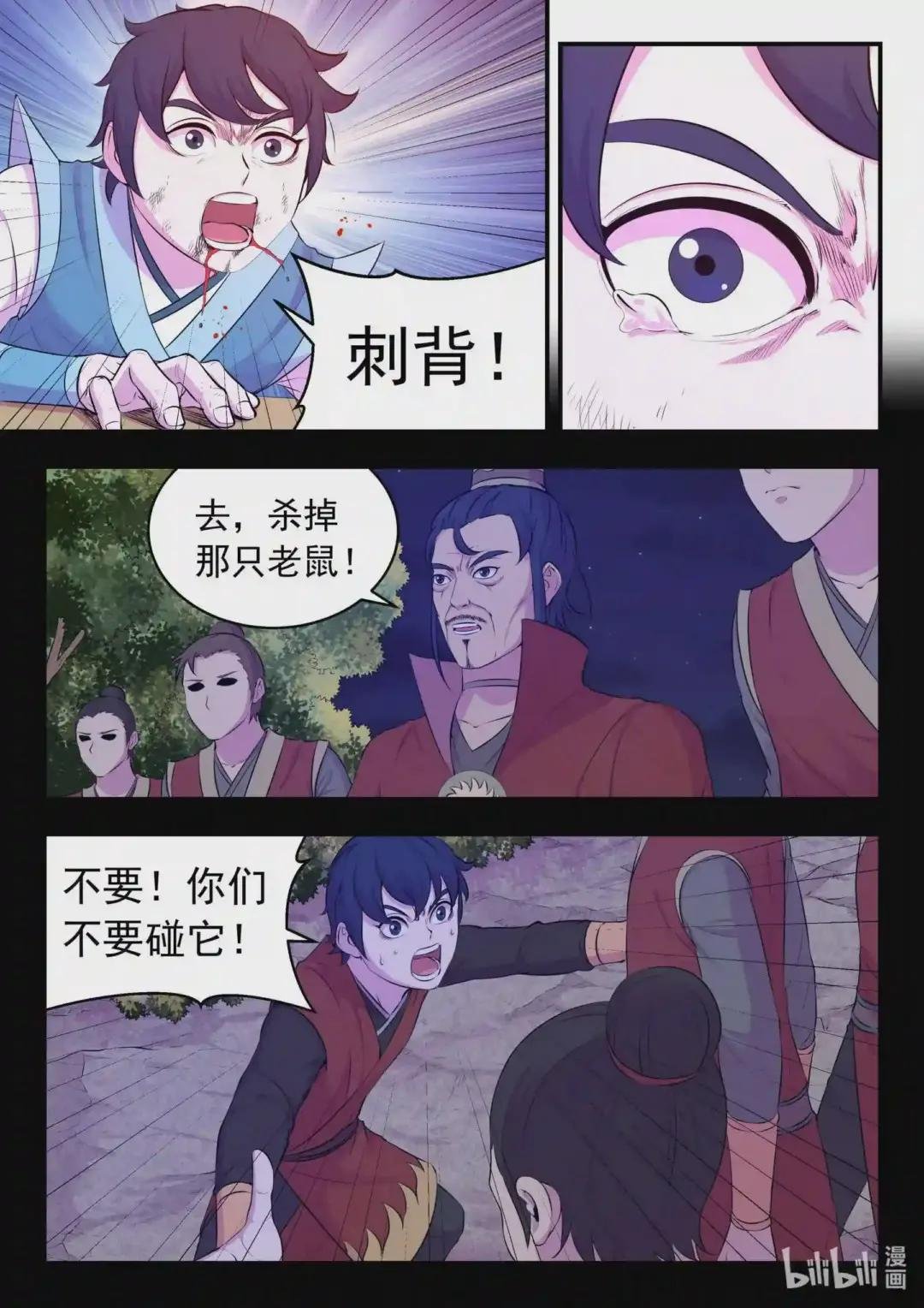 092 最后一回合