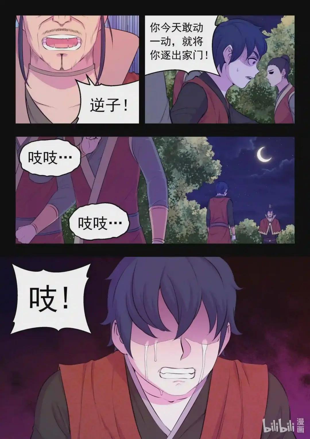 092 最后一回合