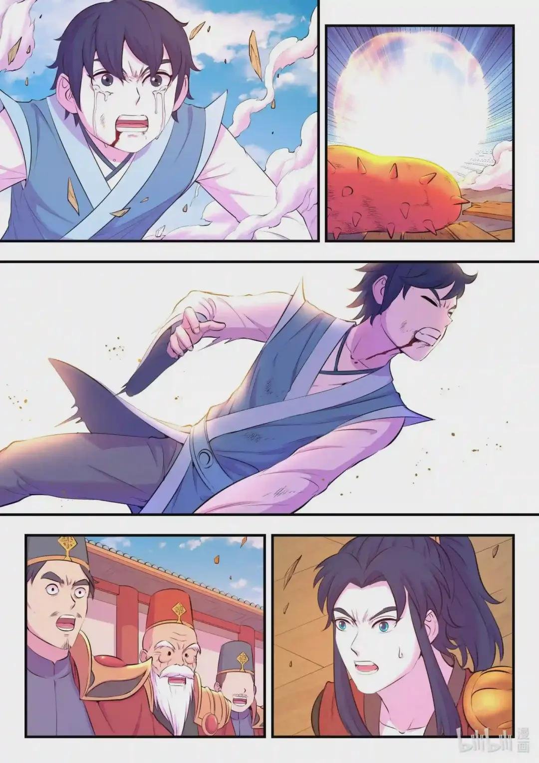 092 最后一回合