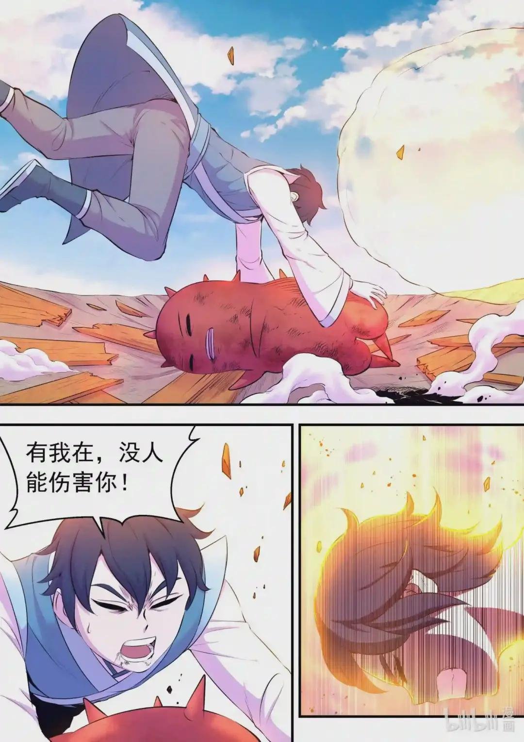 092 最后一回合