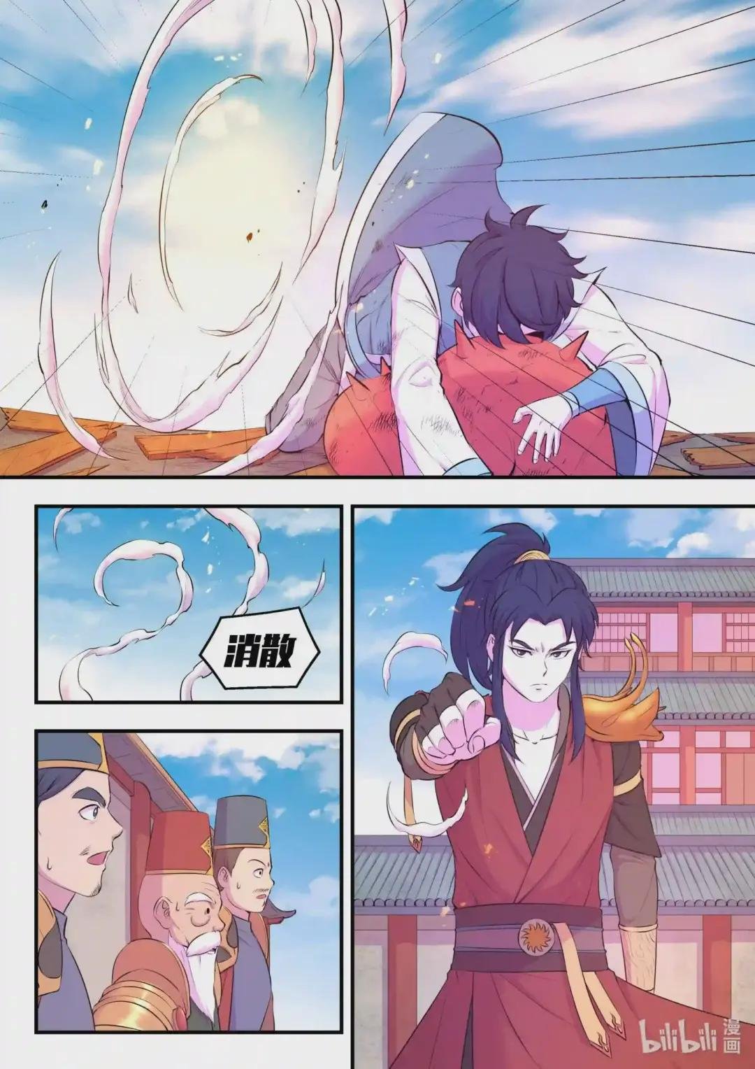 092 最后一回合