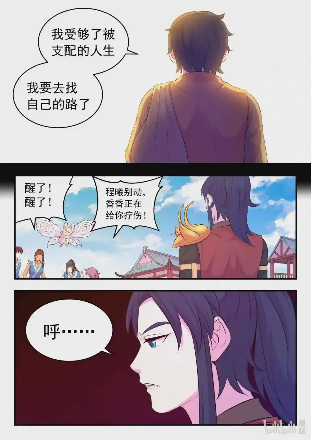 092 最后一回合