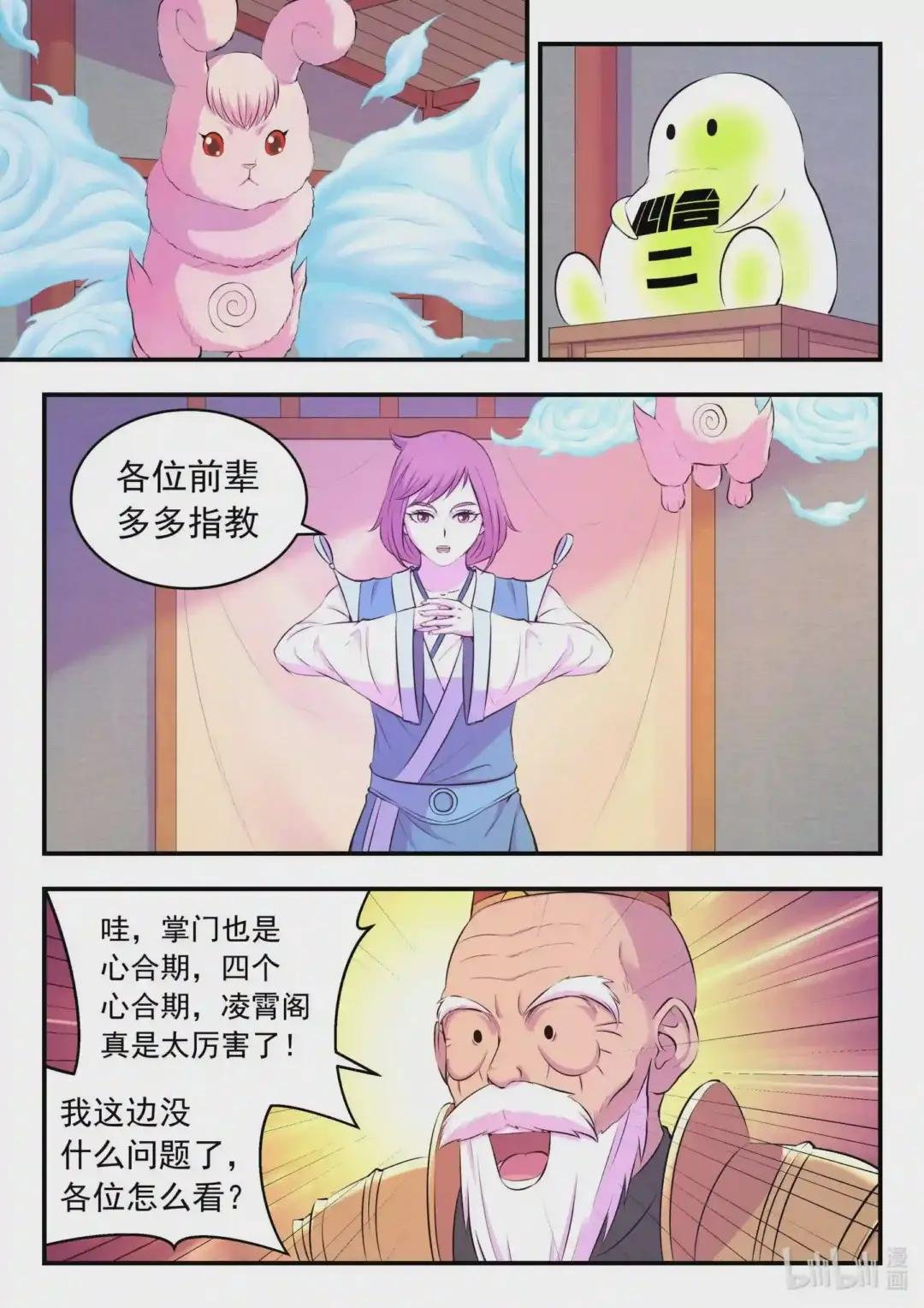092 最后一回合