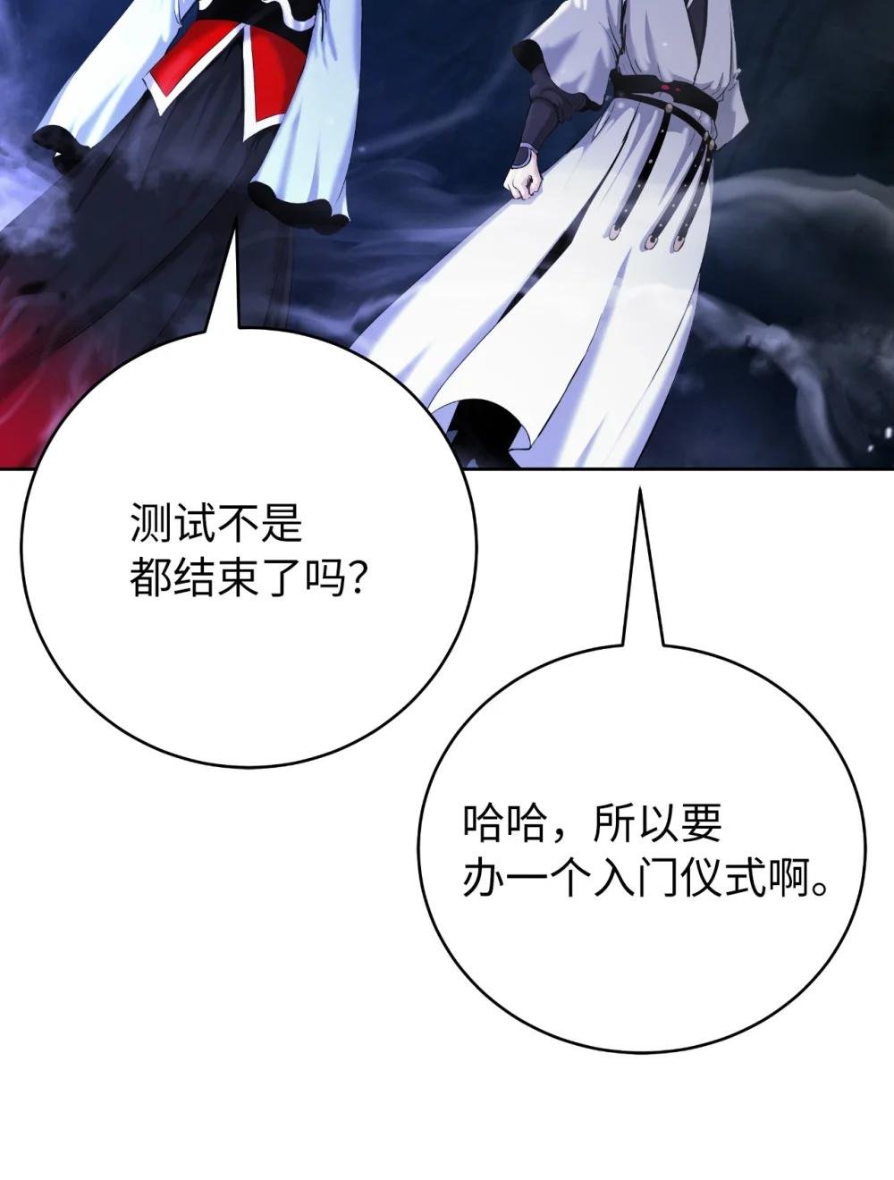 146 意外之敌