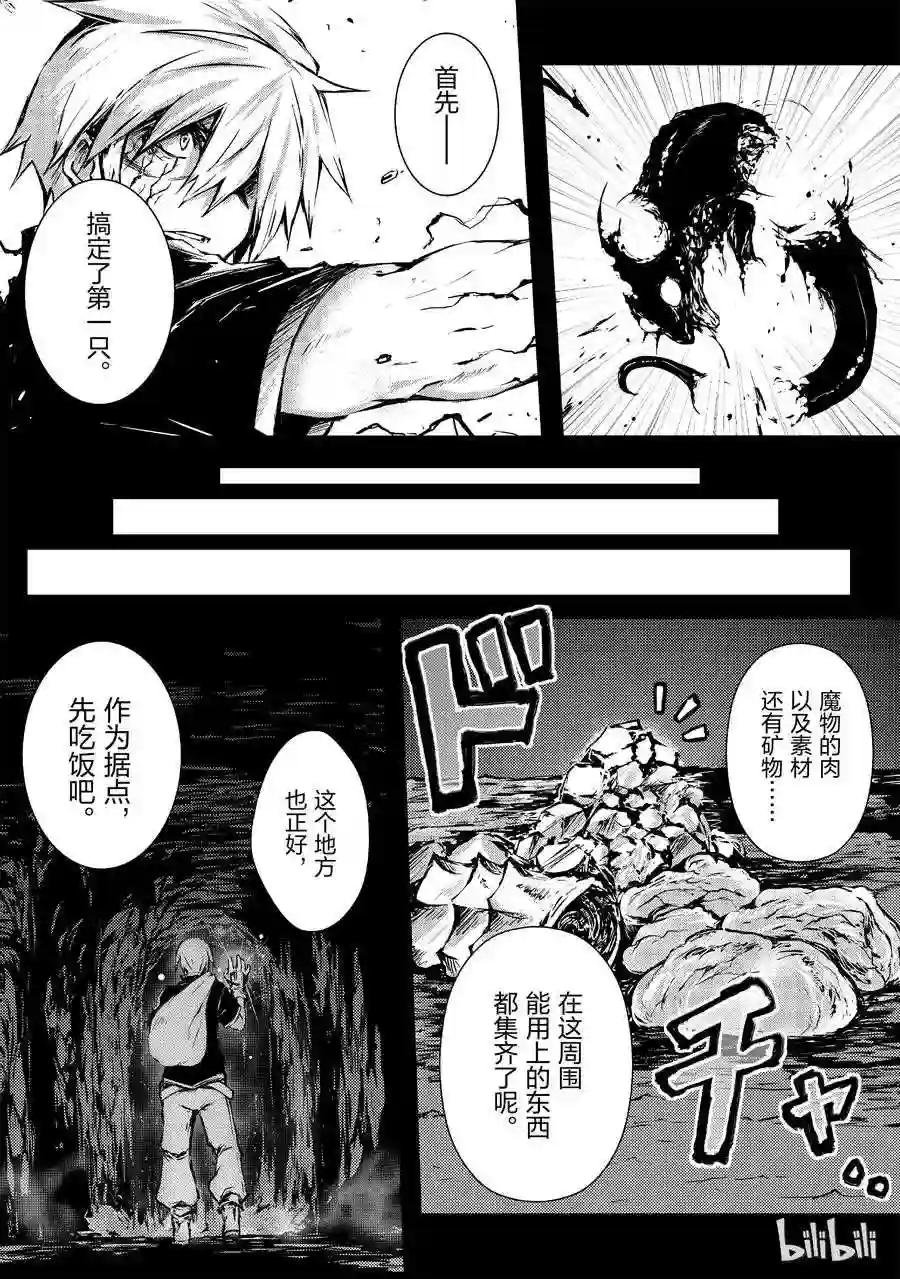 07 邂逅