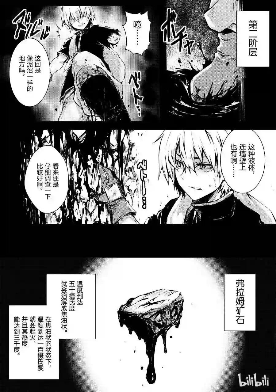 07 邂逅