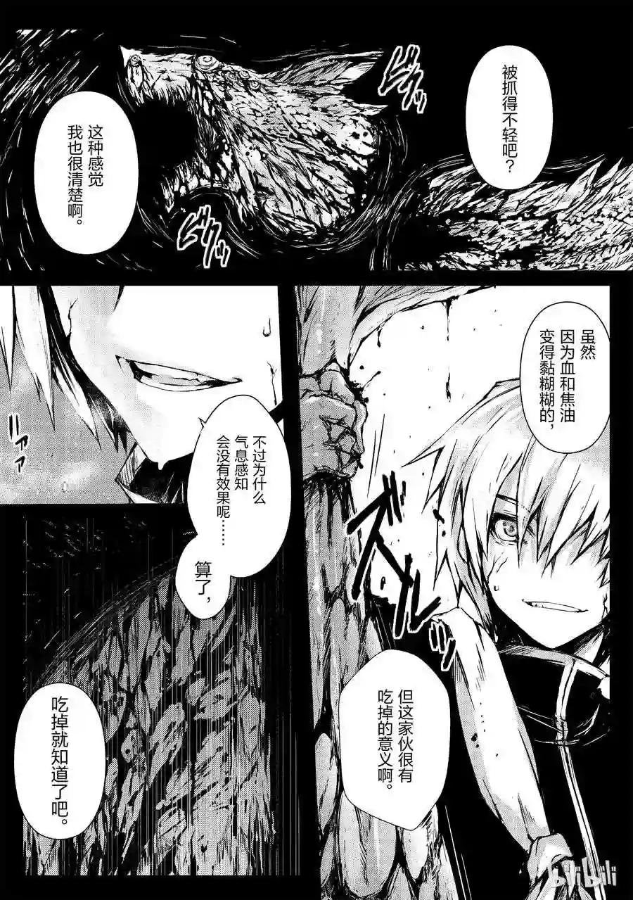 07 邂逅