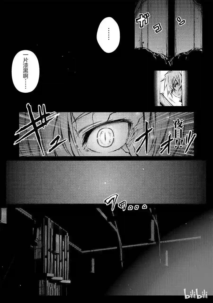07 邂逅