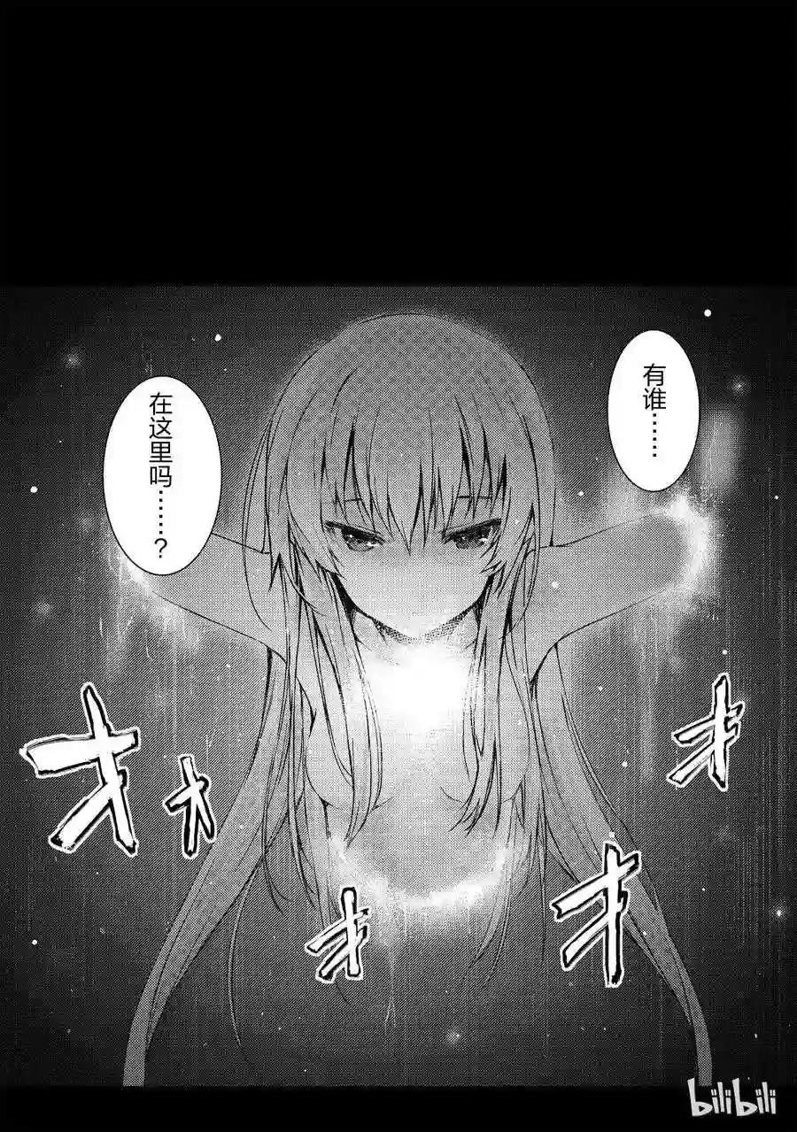 07 邂逅