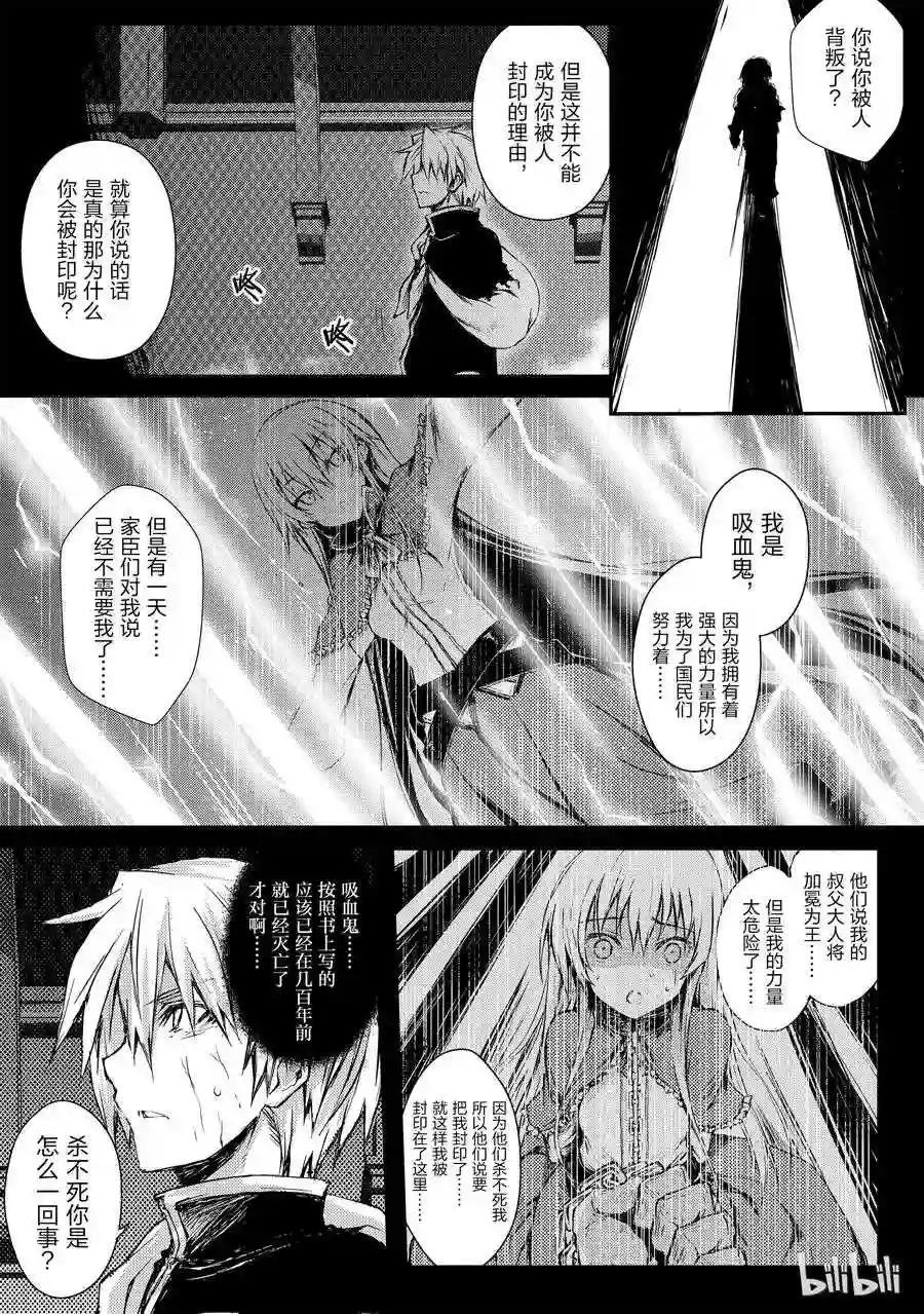 08 月