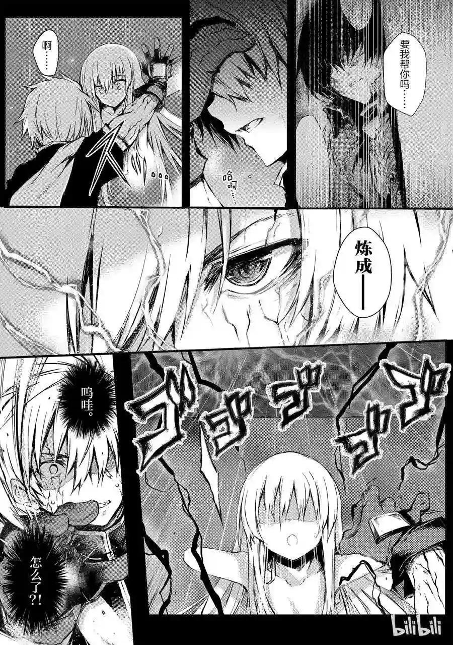 08 月