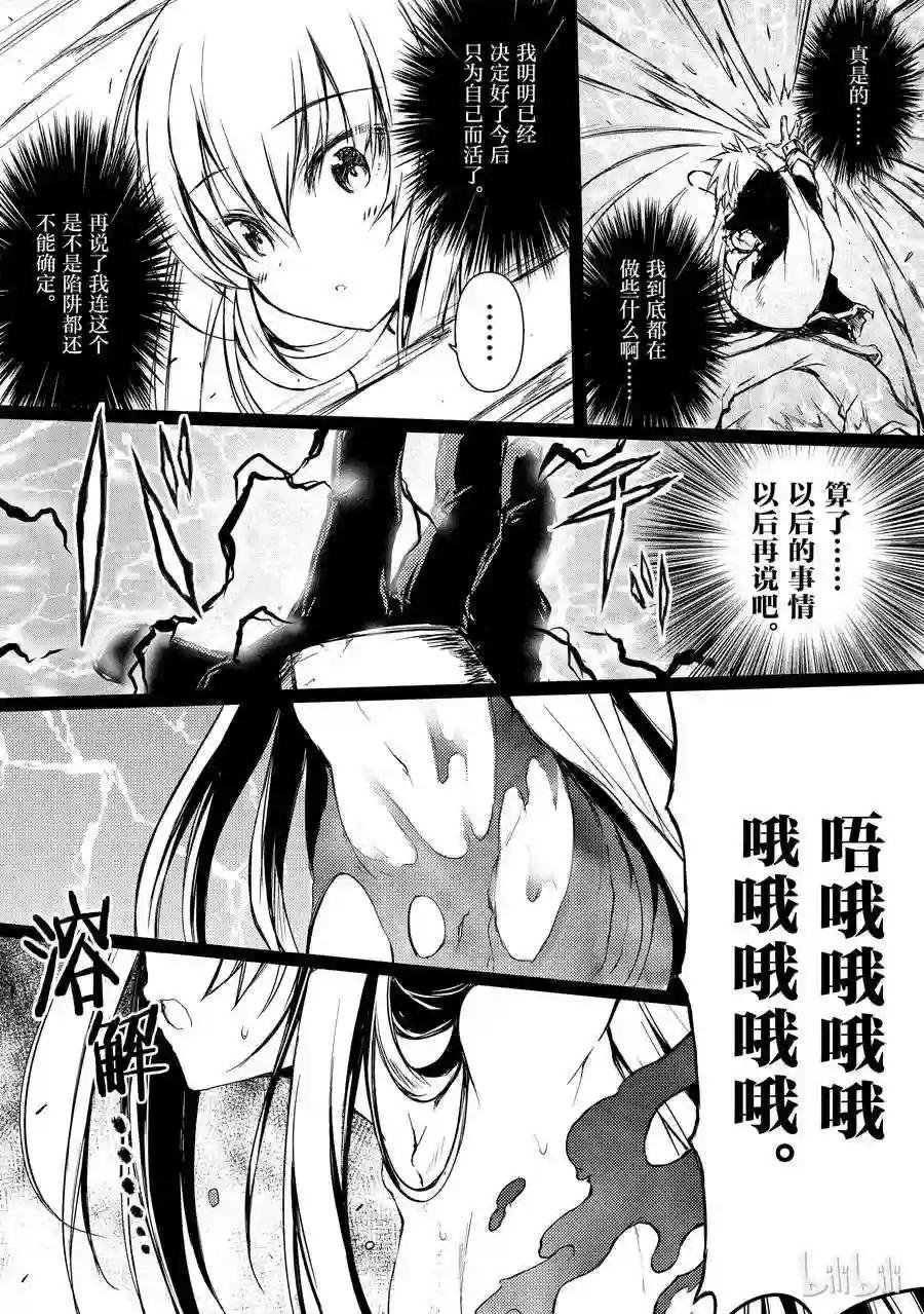 08 月