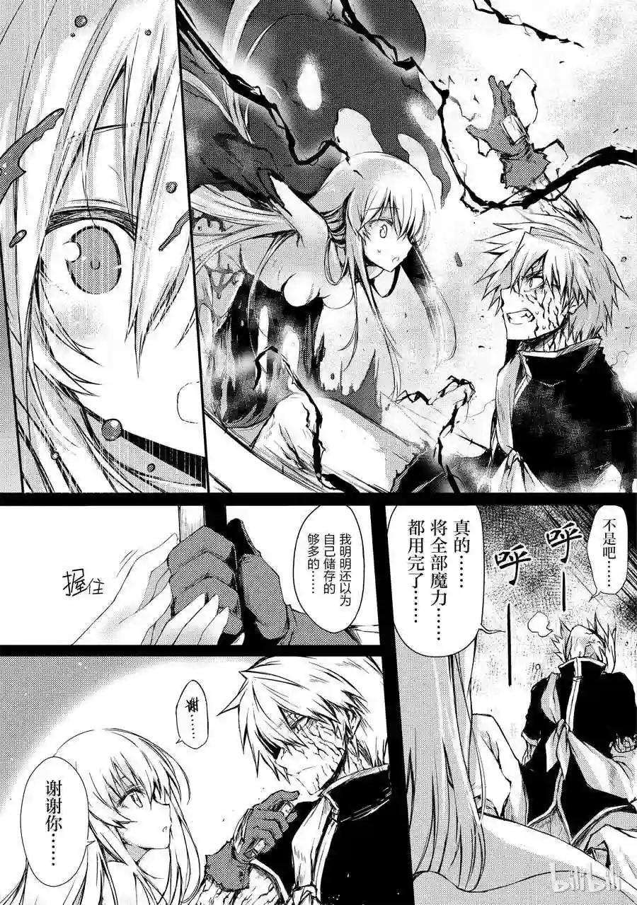 08 月
