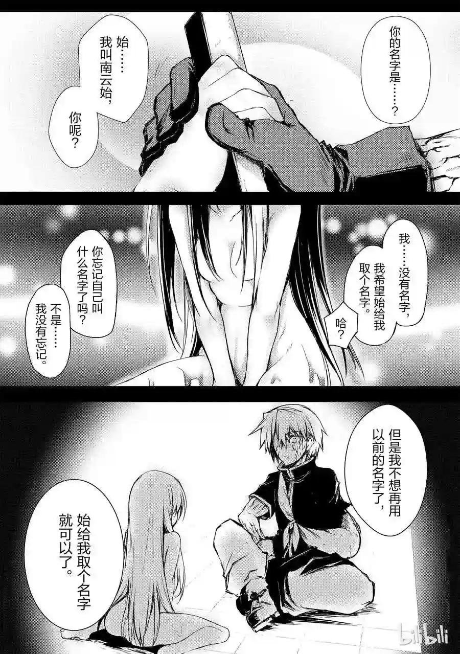 08 月